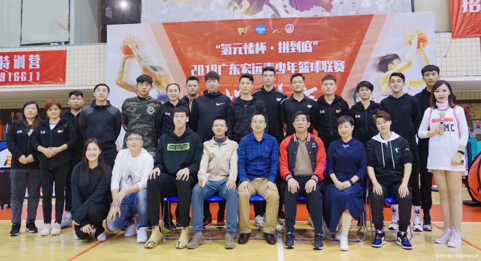 广东宏远青少年联赛拼到底u12,广东宏远青少年篮球比赛