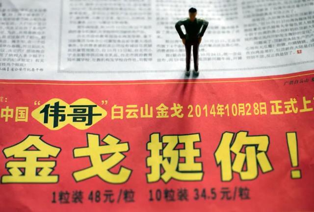 为什么伟哥这种药卖那么贵,中国男性伟哥销售