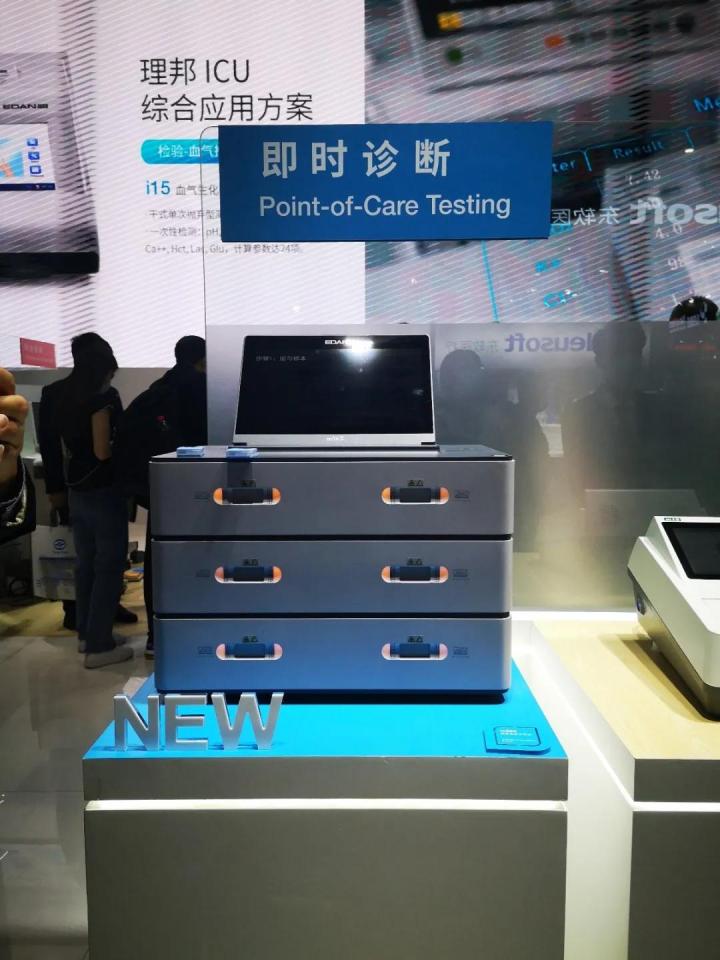 CMEF展会首日直击：GPS、迈瑞、理邦等械企有哪些大动作？