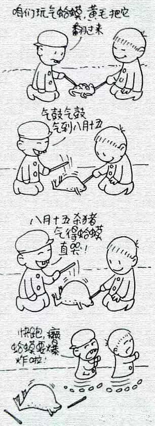 50后的回忆游戏,50后的童年回忆零食游戏