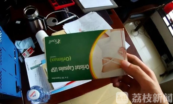 代购韩国处方减肥药犯法吗,代购减肥药是毒品吗