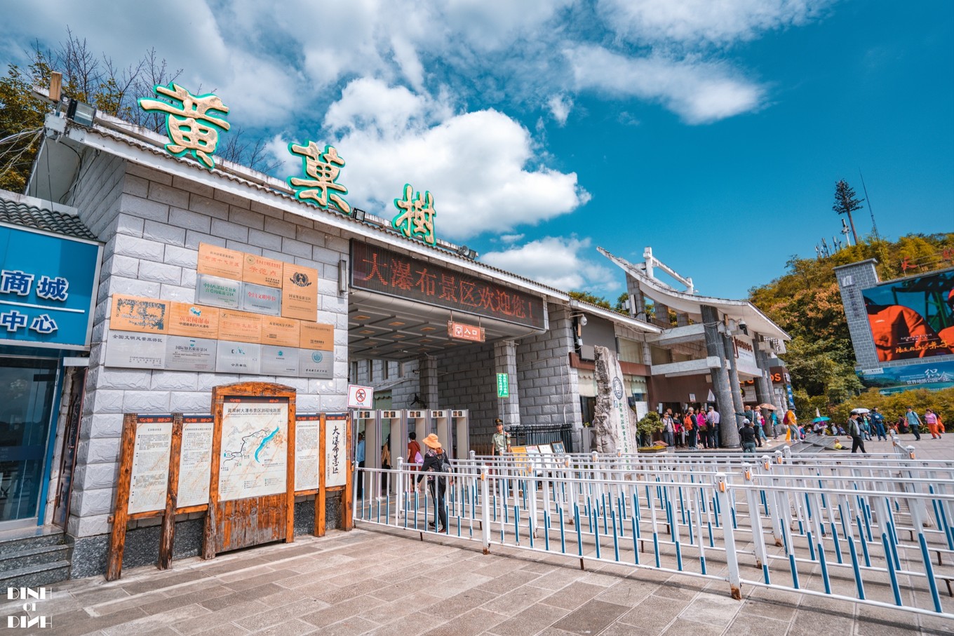 黄果树瀑布游玩攻略3天自由行,黄果树瀑布三个景点怎么走最合理