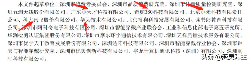 360儿童手表s2和小天才z7,360电话手表11x与s2区别
