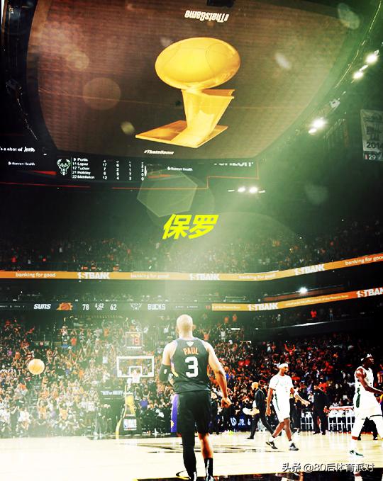 保罗恶意犯规字母哥,裁判解释驱逐字母哥原因