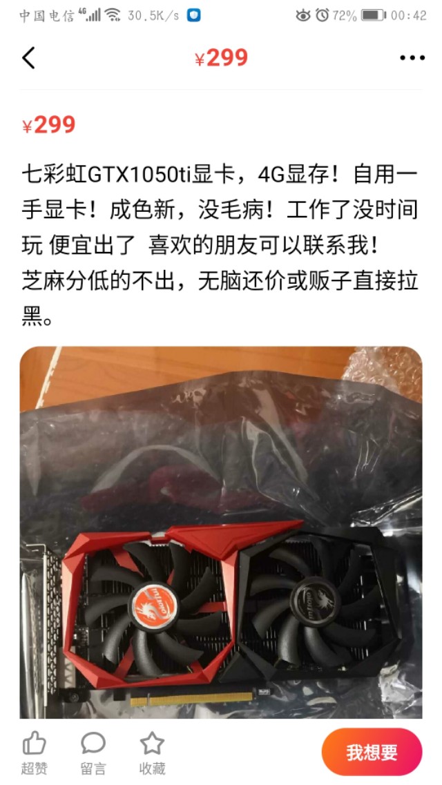 淘宝怎么买主机,淘宝电脑主机靠谱吗