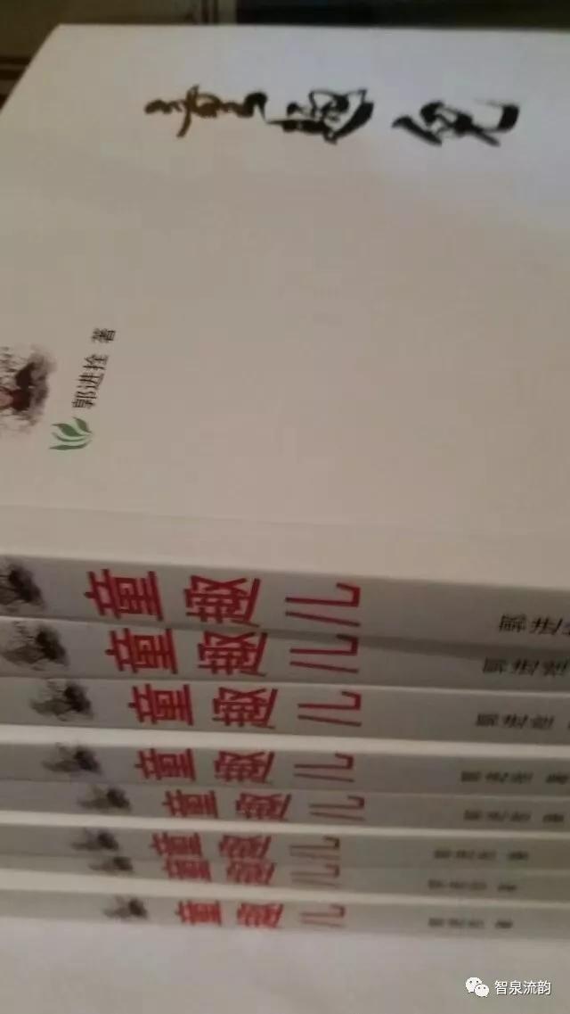 屈江北｜从放羊娃到作家