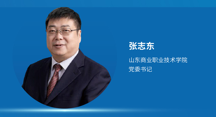 国*安泰**:职教大咖“云”集,探讨人工智能时代职教发展