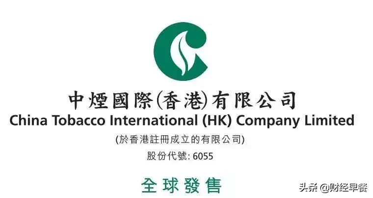 港股首日下跌,港股上市第一日涨