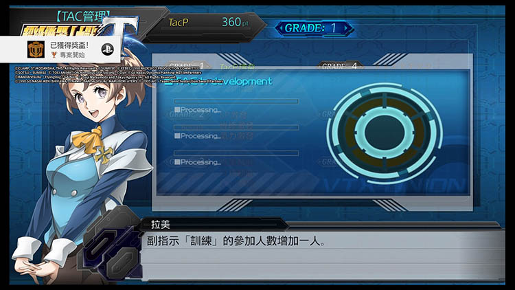 超级机器人大战系列评测,超级机器人大战t技能