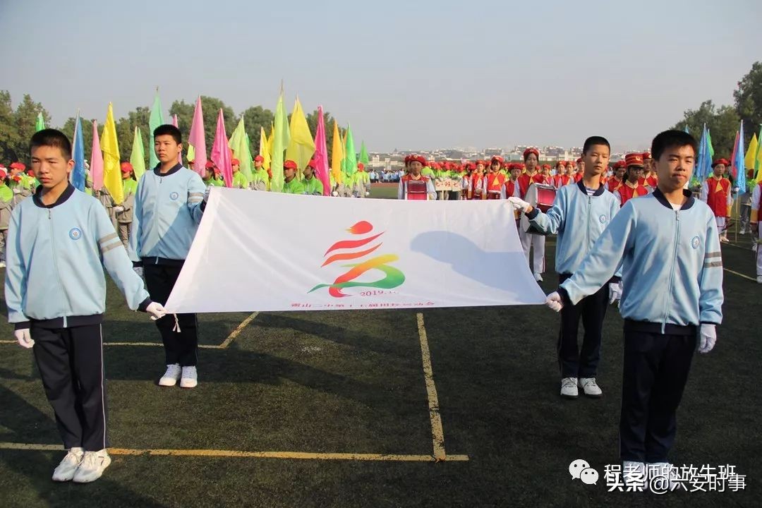 竞技拼搏展风采同心筑梦向未来,逐梦赛场正少年