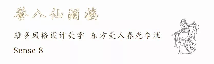 在上海品尝传统囍宴香港味道,感受六七十年代的老香港