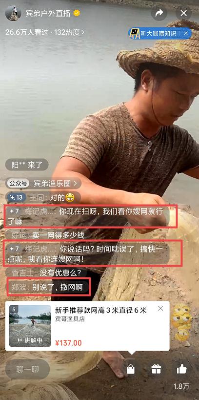 粉丝不到1000直播可以带货吗,粉丝不到1000直播能带货吗