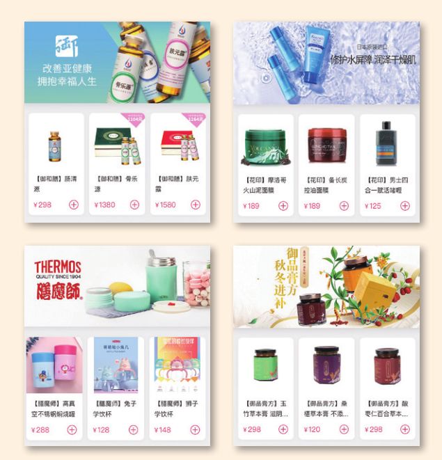 不负时光感恩同行《健康与美容》杂志创刊27周年特辑