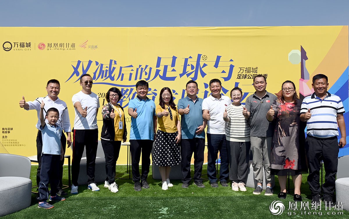 “双减”之后去哪里？踢足球就到万福城