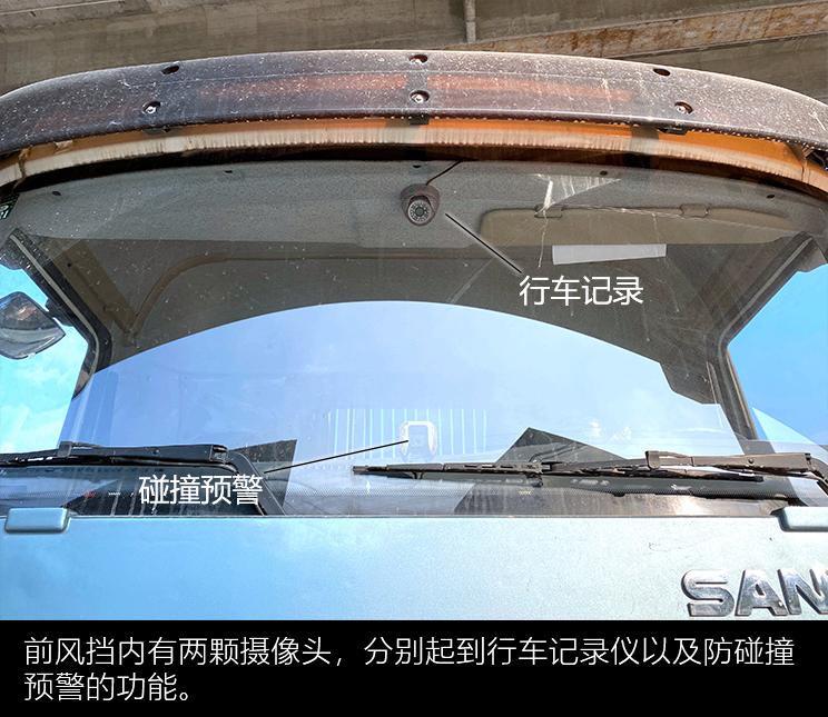 三一C8搅拌车详解：8X4总重31吨，新规定下的产物