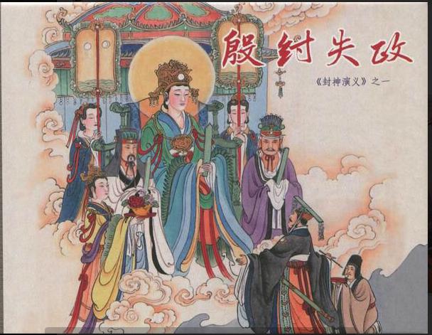 真正的神仙世界,真正的神仙世界视频