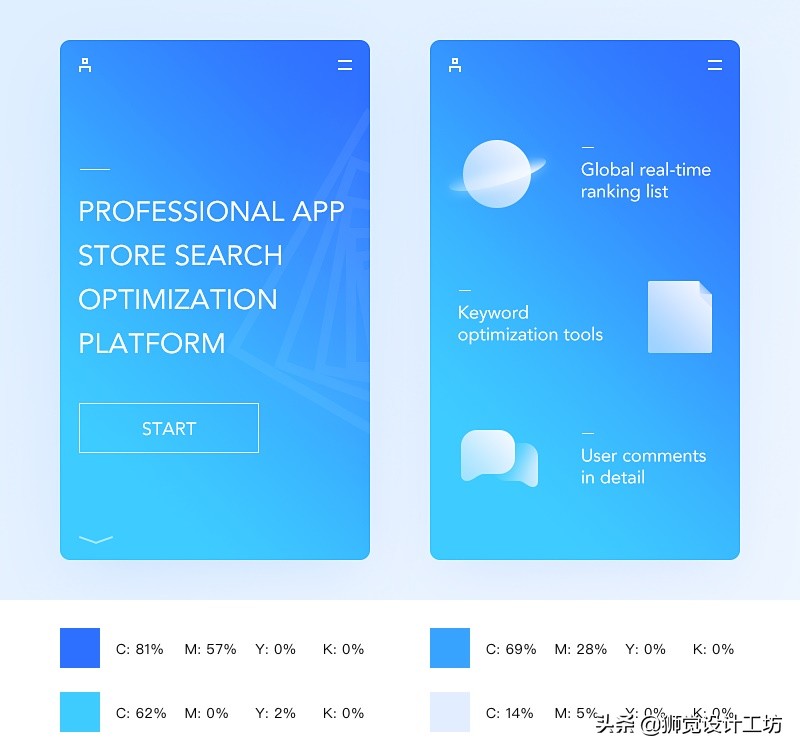 深红色配色cmyk高级感,高级配色表cmyk