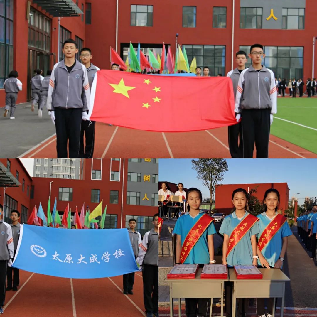 太原大成教育培训学校,太原大成培训学校怎么样