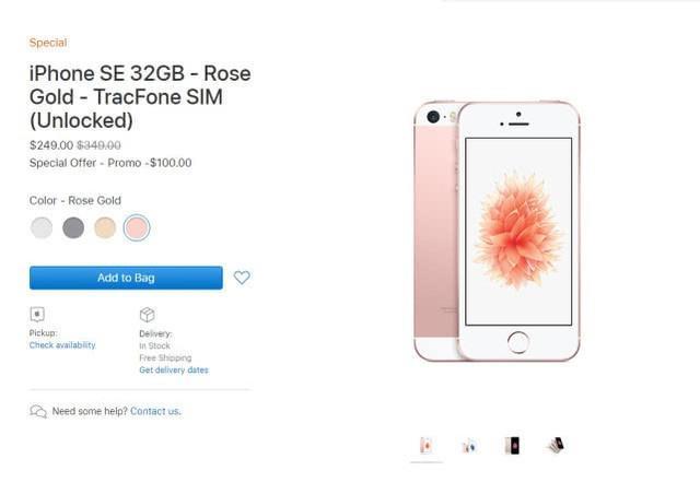 1750元的手机苹果,1670可以买什么苹果手机