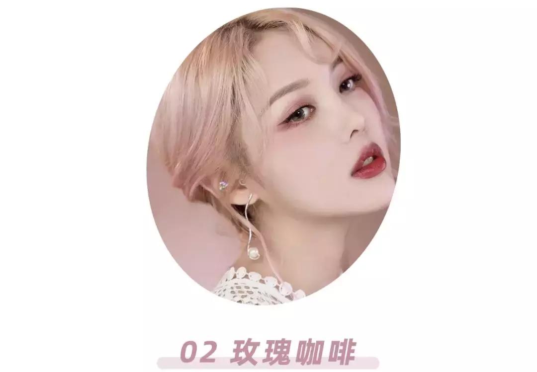 夸张发色弄什么造型,夸张的发色适合什么衣服