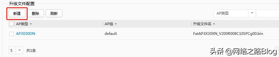 华为h6是ac加ap还是mesh组网,华为ac和ap版本不对应