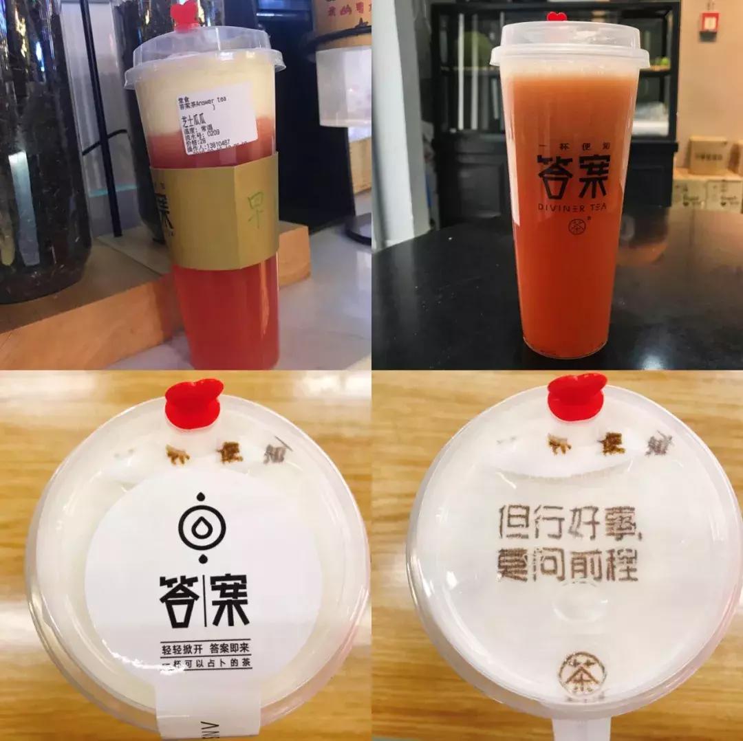 奶茶店开喜茶,喜茶奶茶店分析