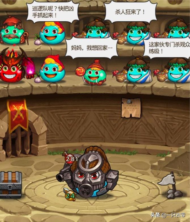 不思议迷宫为什么只爬到1201,不思议迷宫借鉴的哪几个游戏