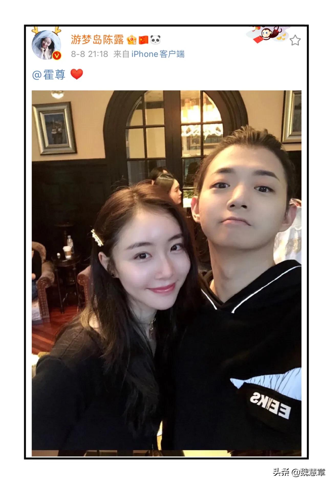 陈露再次发文原文,陈露再次发文完整