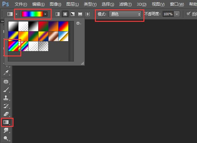 ps小技巧加logo,ps小技巧发光字体的制作