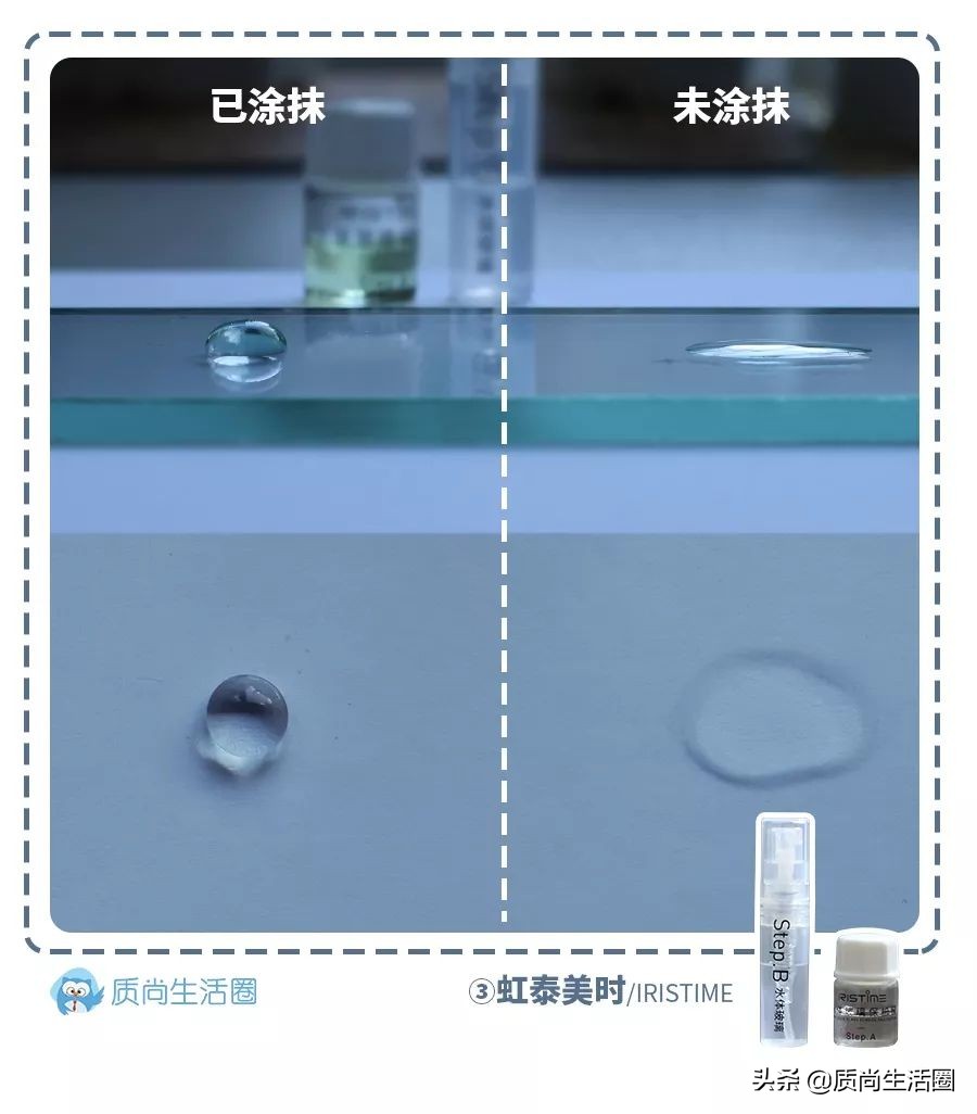 透光率比钢化膜还好?深扒你不知道的液态手机膜