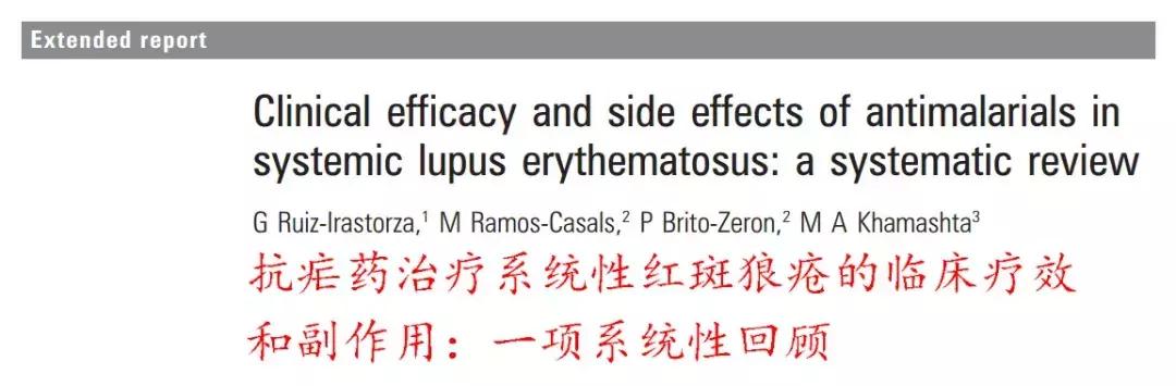 狼疮肾炎羟氯喹需服多久,慢性的肾炎可以用羟氯喹吗