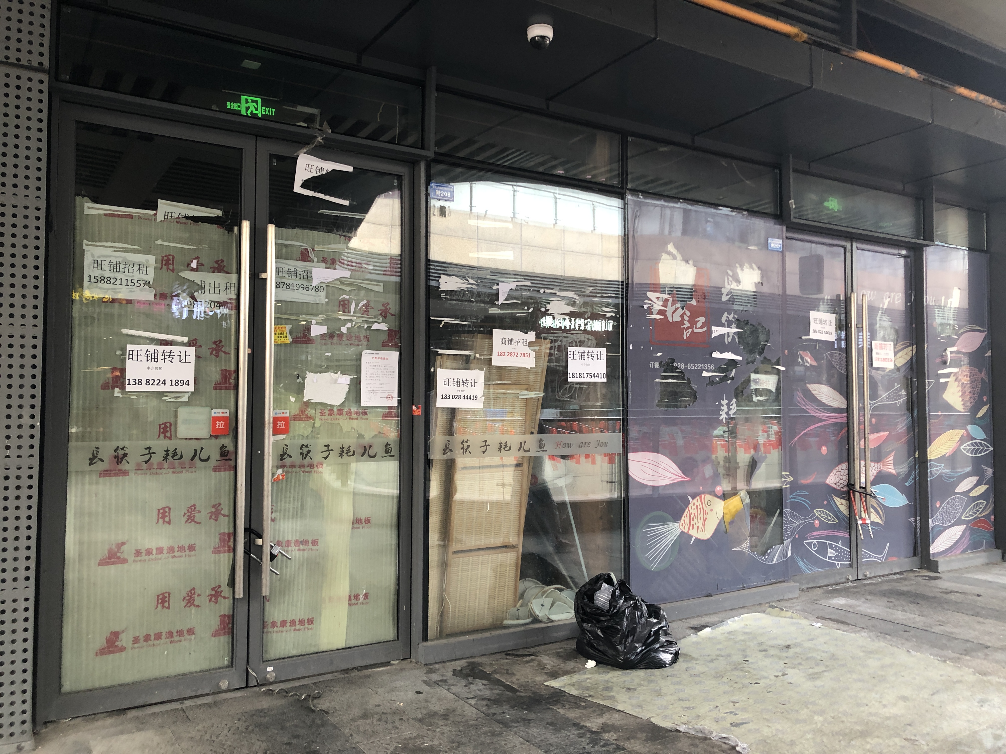 杭州萧山区银泰城什么时候开业,桐庐银泰城2023年有新店开业吗