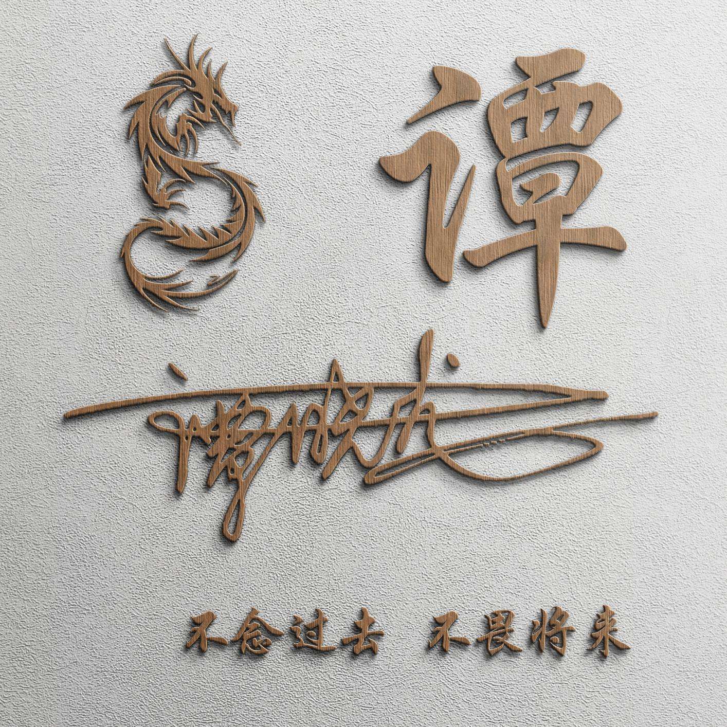 2023张姓氏头像图片最新版,2022年高端大气上档次傅姓氏头像