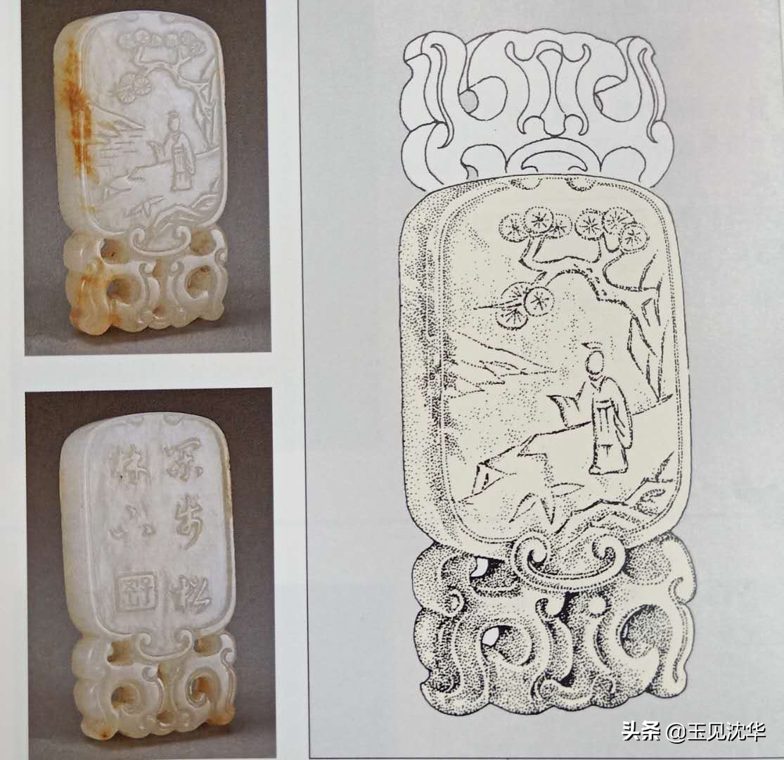 古玩行话鉴定视频,古玩行秘不外传的高古玉