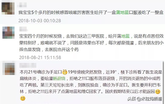 被药监局点名的十四种小孩药,家长注意这14种感冒药幼儿慎用