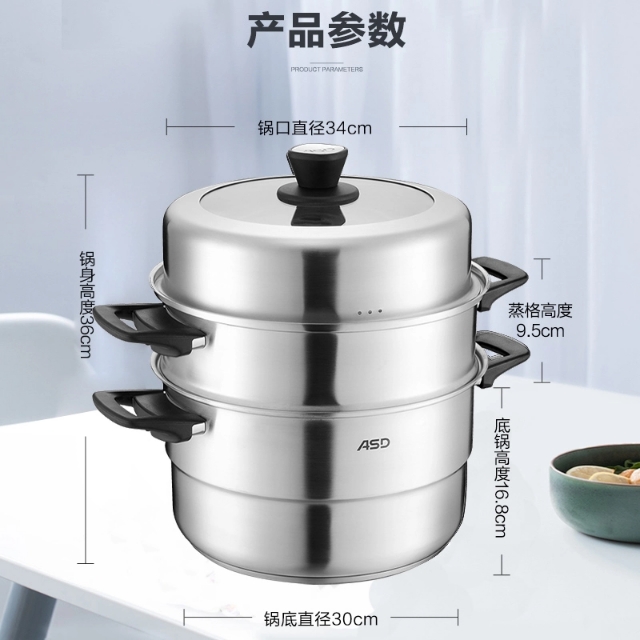 电蒸锅和普通蒸锅谁好,普通蒸锅和北鼎电蒸锅哪个实用