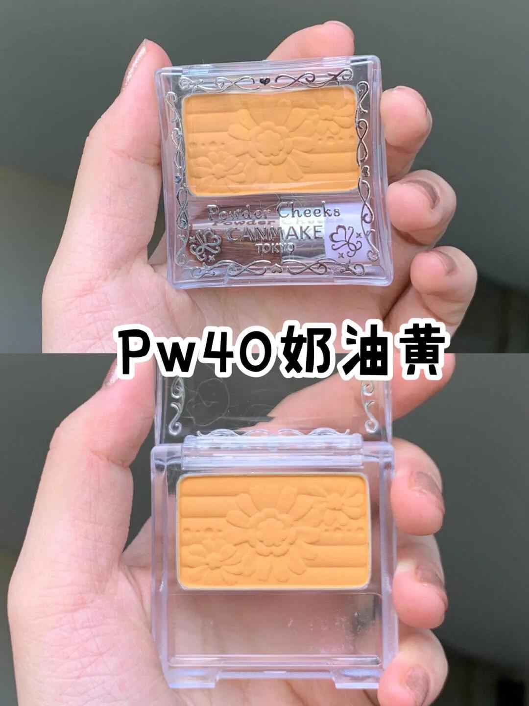 9块九六色腮红,九块九两盒腮红