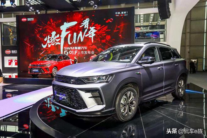 最in的双旦礼物前10位?斯威G01F教你做这条gai最靓的仔!