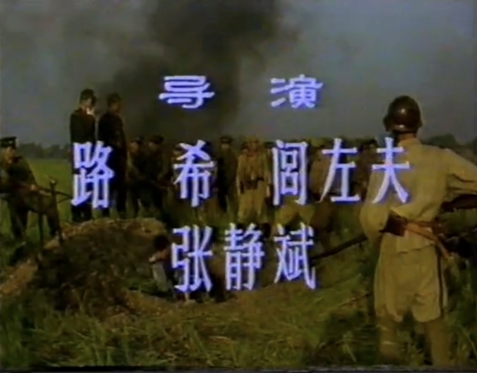 血溅津门郝明的原型是谁,血溅津门郝明