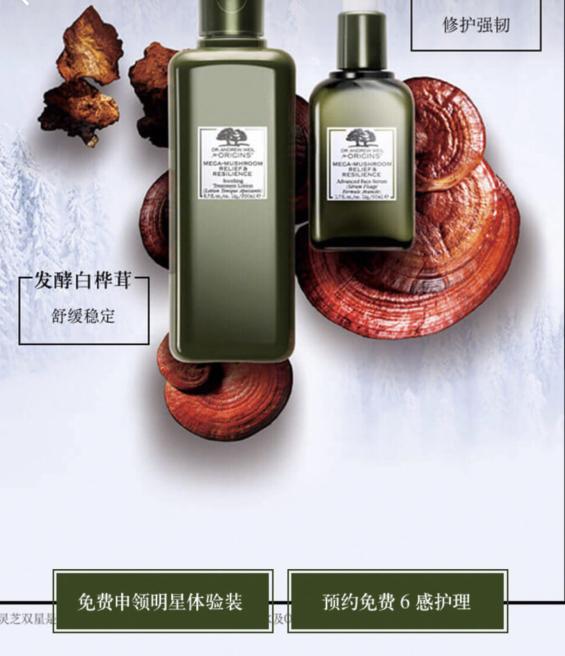 大牌官方微信领取小样,京东大牌小样领取