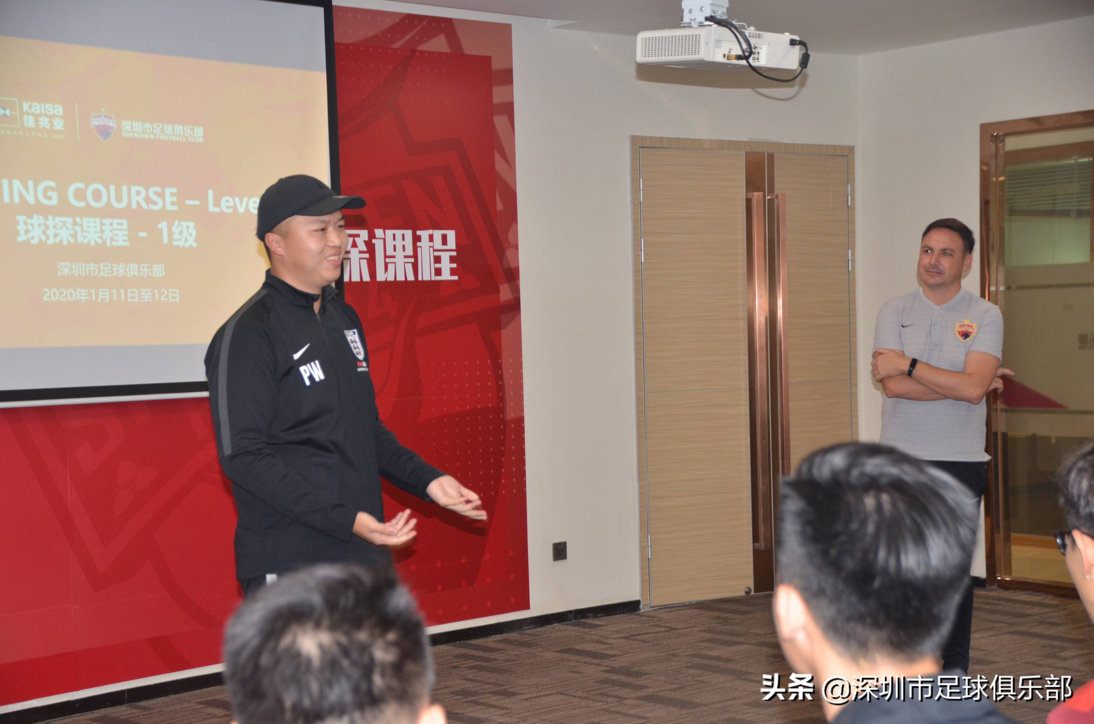 深足俱乐部首期青训兼职球探课程结业，挖掘更多优秀足球苗子