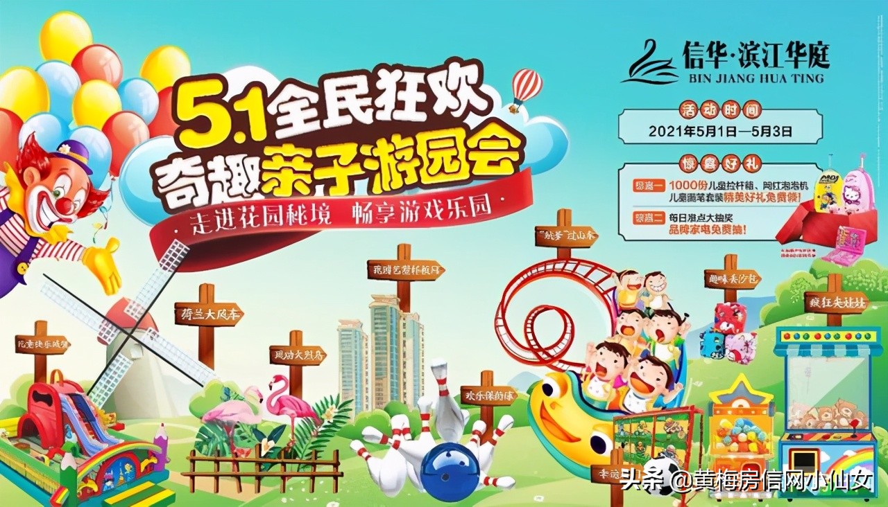 小池旅行怎么去,小池游玩附近推荐