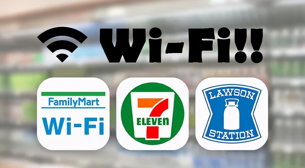 日本便利便利店,日本有哪些小型的便利店