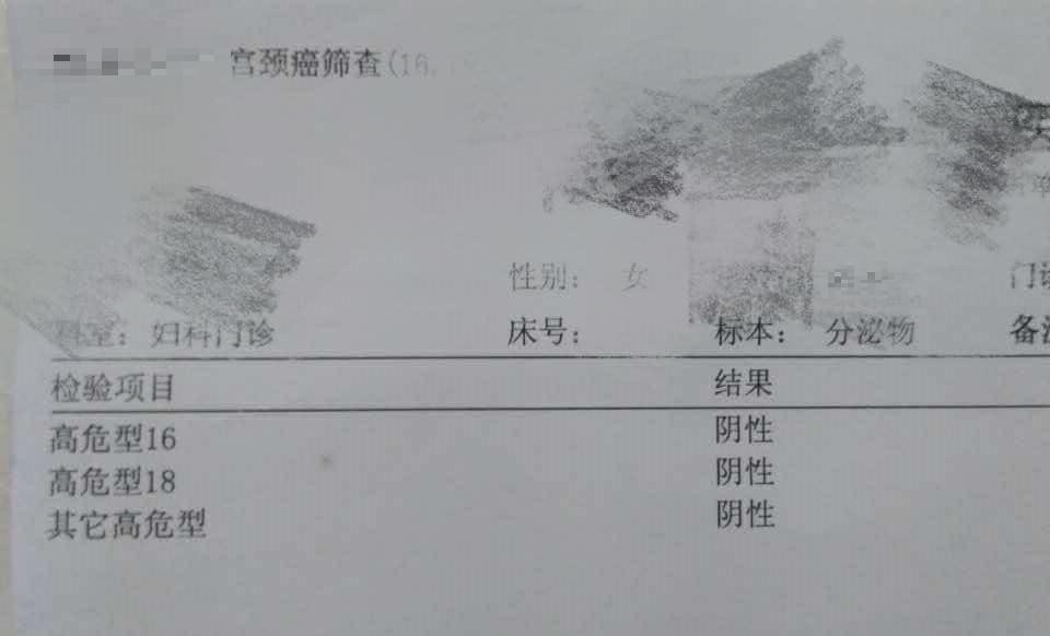 hpv和tct检查阳性还能不能打九价,hpv和tct检查都没事但是有宫颈癌