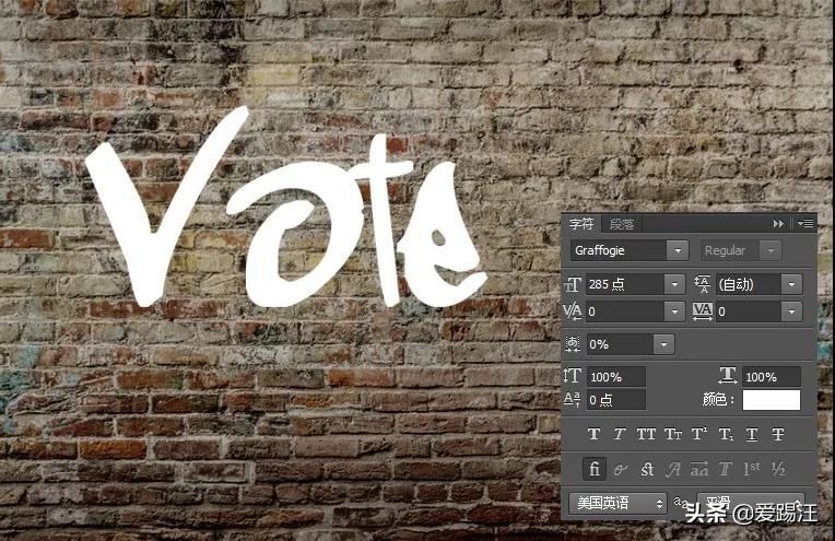 ps街头泡泡涂鸦字教程,ps怎么p涂鸦墙