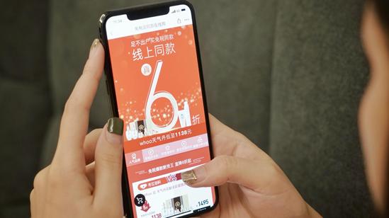 日韩疫情升级，剁手*党**上阿里“云逛”免税店，中小品牌云上新