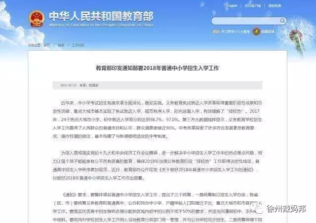 孩子报什么兴趣班比较好,孩子报什么兴趣班好男孩