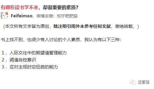 知乎运营推广技巧,知乎运营推广方案