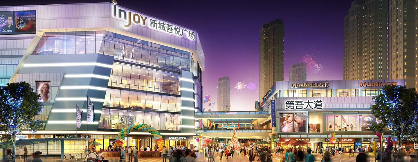 新城控股集团天津津南吾悦广场,津南新城吾悦广场房价