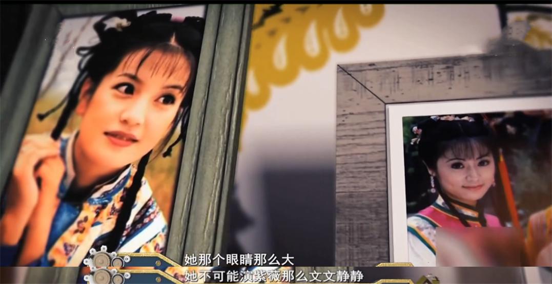 苏有朋赵薇谈还珠,还珠格格苏有朋不忍直视
